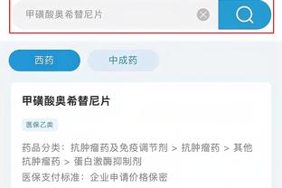 kaiyun登录入口中国截图0